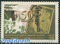 50 Years Algerian Stamps 1v
