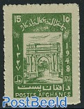 15P, Stamp out of set