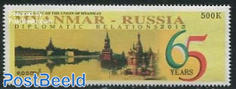 Diplomatic relations with Russia 1v