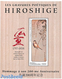 Hiroshige Painting, Bird s/s