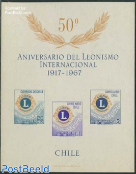 Lions club imperforated sheet
