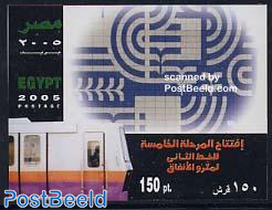 Cairo metro line s/s