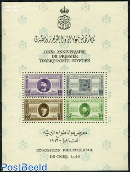 80 years stamps s/s, perforated