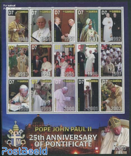 25 Years Pope John Paul II 15v m/s