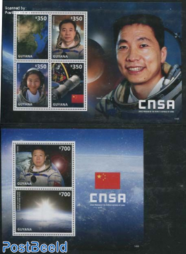 Chinese space exploration 2 s/s