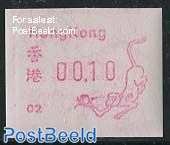 Year of the monkey; automat stamp; postal value may vary.