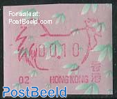 Year of the rooster; automat stamp (face value may vary)