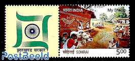 My stamp, Sohrai 1v+tab