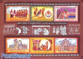 Cultural heritage of Western Odisha 6v m/s