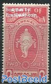 Travancore-Cochin, 2p, Stamp out of set