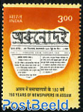 150 years Assam newspapers 1v