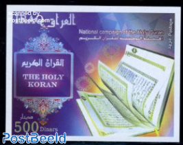 National Day of Holy Koran s/s