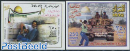 Al Aksa intifada 2 s/s