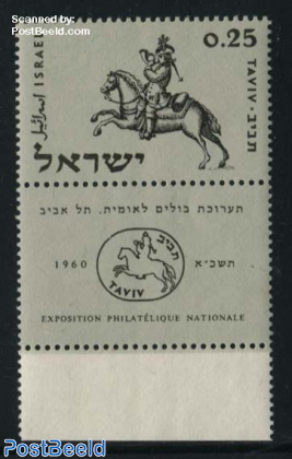 Taviv stamp exposition 1v
