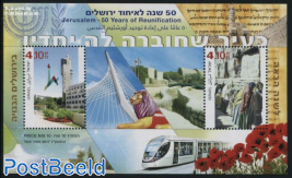 50 Years Reunification Jerusalem s/s