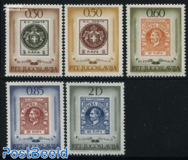Servia stamp centenary 5v