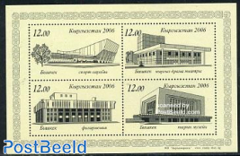 Buildings of Bishkek 4v m/s