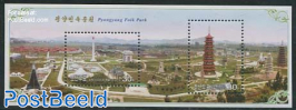 Pyongyang folk park s/s