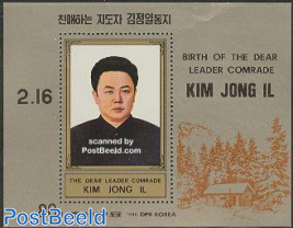 Kim Jong Il 46th birthday s/s