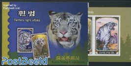 White Tiger imperforated booklet