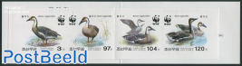 WWF, Goose booklet, Imperforated
