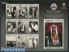 Sheikh Abdullah Al Jabir Al Sabah 10v m/s