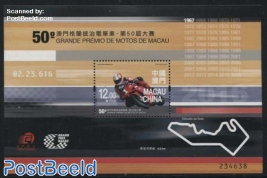 Moto GP Macau s/s