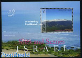 Israel sites and scenes s/s