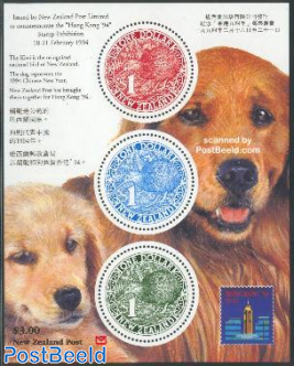Hong Kong, round kiwi stamps s/s