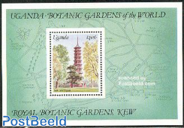Kew pagode s/s
