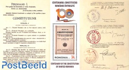Constitution centenary s/s