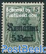 German Occupation, 5b on 5Pf, Stamp out of set