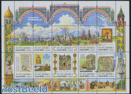 850 years Moscow 10v m/s