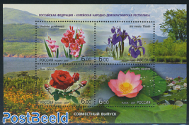 Flowers 4v m/s, joint issue North Korea