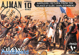 Uniforms in France, Napoleon s/s