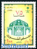 75 years Shura 1v