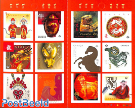 Newyear, Zodiac 12v s-a in booklet