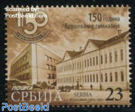 150 Years Krusevac Gymnasium 1v