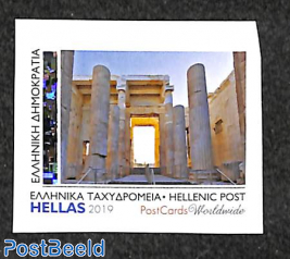 Personal stamp (acropolis) 1v s-a