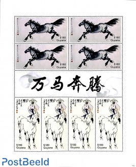 Year of the horse m/s