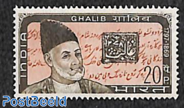 Mirza Ghalib 1v