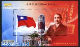 100 Years republic of China s/s