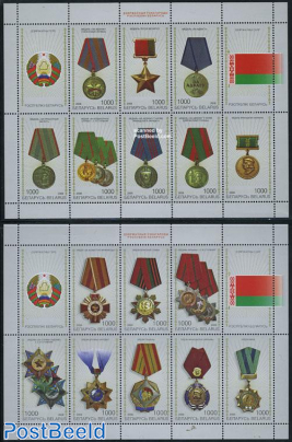 Decorations, medals 16v (2 m/s)