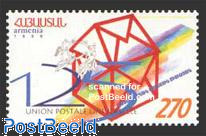 125 years UPU 1v
