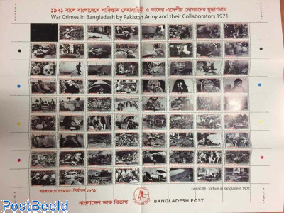 War crimes 71v sheet (folded)