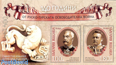 Joint issue Russia s/s (numbered, without gum)