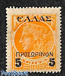 Prophila Collection Briefmarken Griechenland 997-998 Komplett 1969 – 50 Jahre IAO, Postfrisch (MNH) Für Sammler