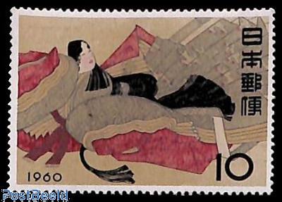 Briefmarken aus Japan - Freestampcatalogue.de - Der kostenlosen