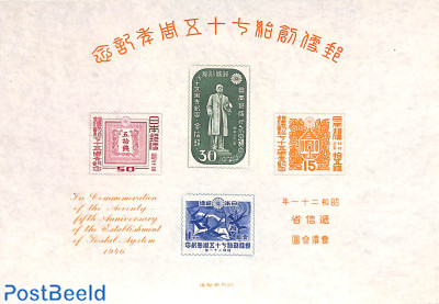 Briefmarken aus Japan - Freestampcatalogue.de - Der kostenlosen