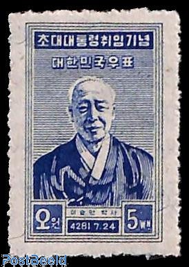 100 Briefmarken Korea-Süd – Sammler-Set Mit Vielfältigen Motiven, Ideal Für Philatelisten